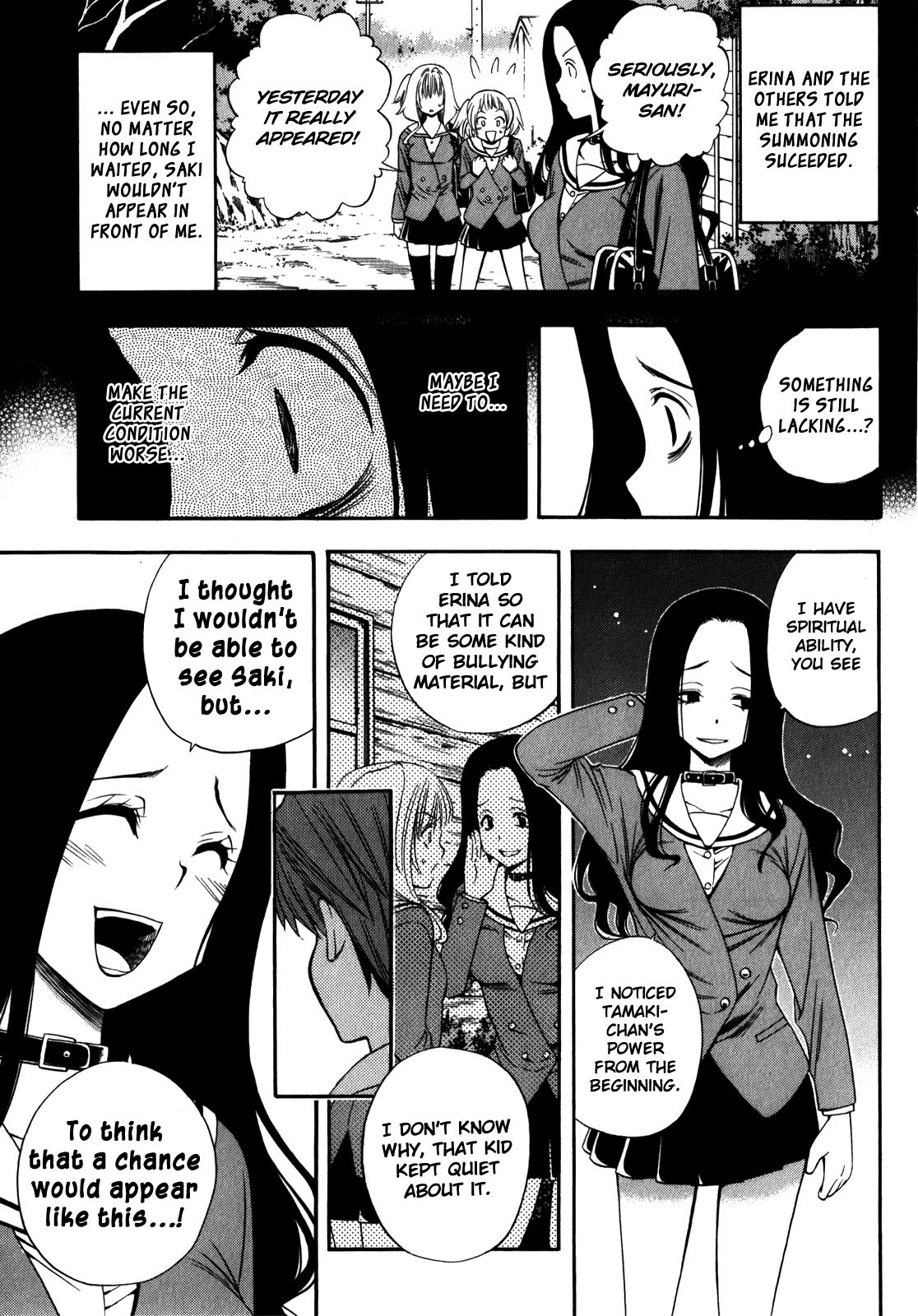 Corpse Party: Another Child Chapter 15 page 9 - Chapter 15: Persistence
