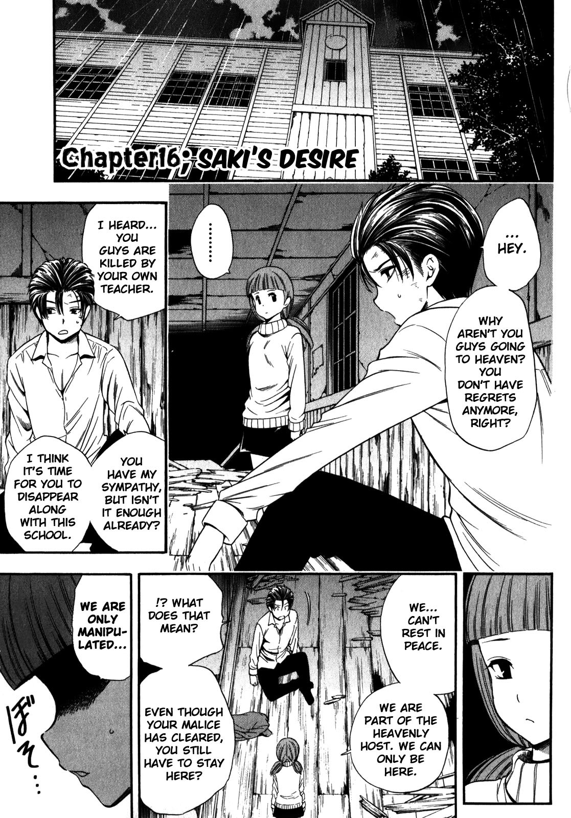 Corpse Party: Another Child Chapter 16 page 1 - Chapter 16: Saki's Desire