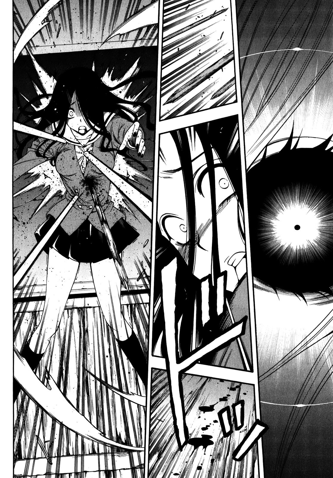 Corpse Party: Another Child Chapter 16 page 10 - Chapter 16: Saki's Desire