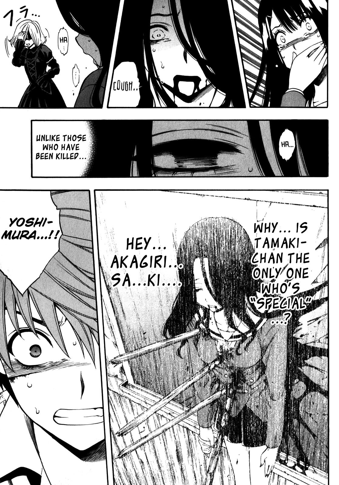 Corpse Party: Another Child Chapter 16 page 11 - Chapter 16: Saki's Desire