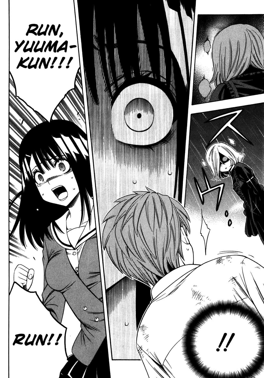Corpse Party: Another Child Chapter 16 page 12 - Chapter 16: Saki's Desire
