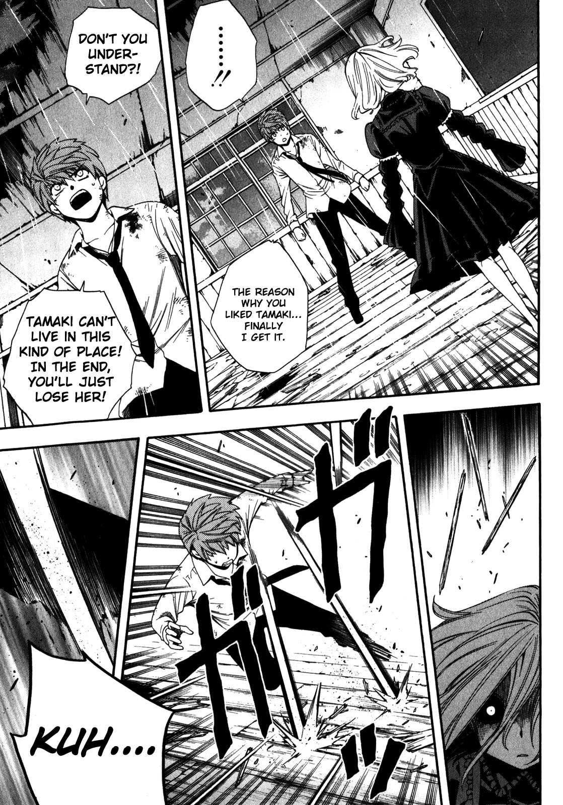 Corpse Party: Another Child Chapter 16 page 13 - Chapter 16: Saki's Desire