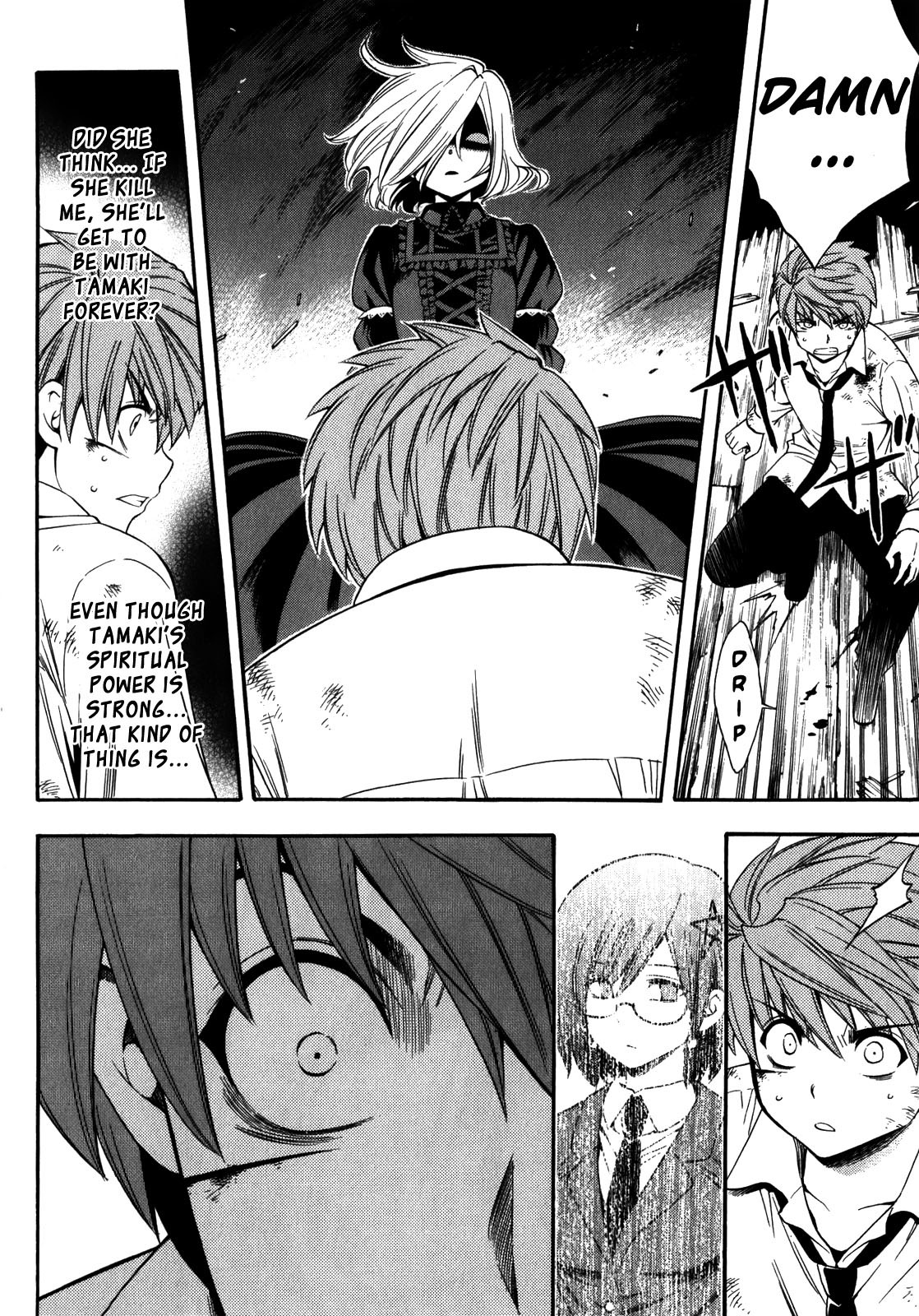 Corpse Party: Another Child Chapter 16 page 14 - Chapter 16: Saki's Desire