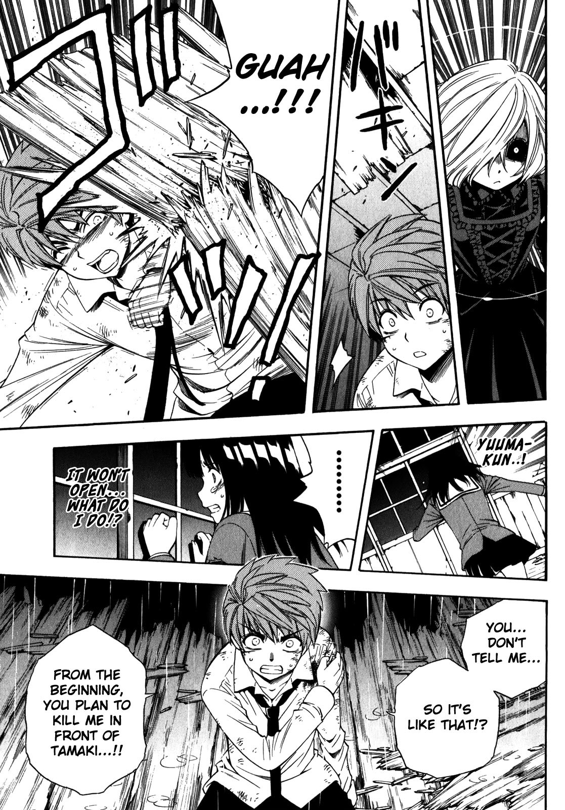 Corpse Party: Another Child Chapter 16 page 15 - Chapter 16: Saki's Desire