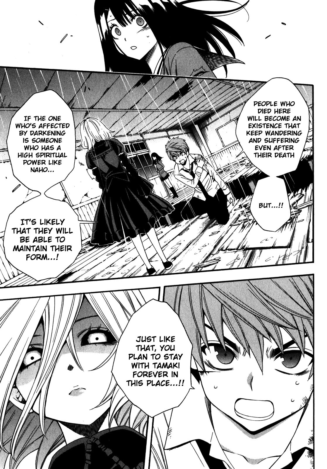 Corpse Party: Another Child Chapter 16 page 17 - Chapter 16: Saki's Desire