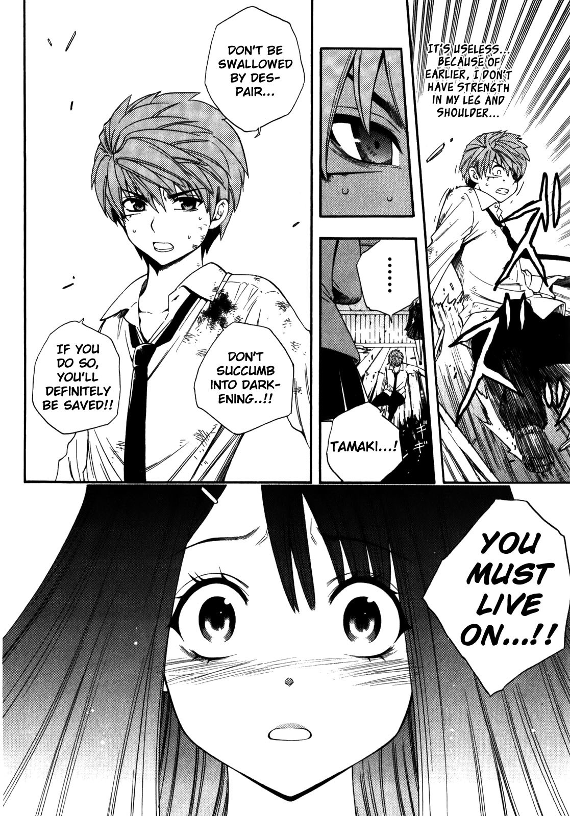 Corpse Party: Another Child Chapter 16 page 20 - Chapter 16: Saki's Desire