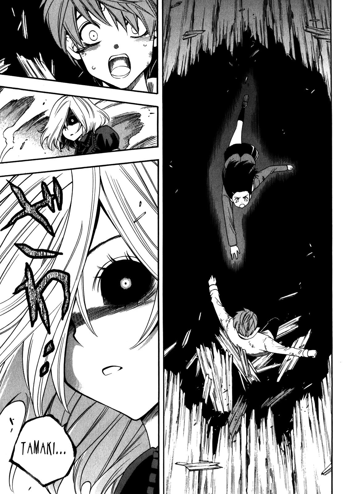 Corpse Party: Another Child Chapter 16 page 23 - Chapter 16: Saki's Desire