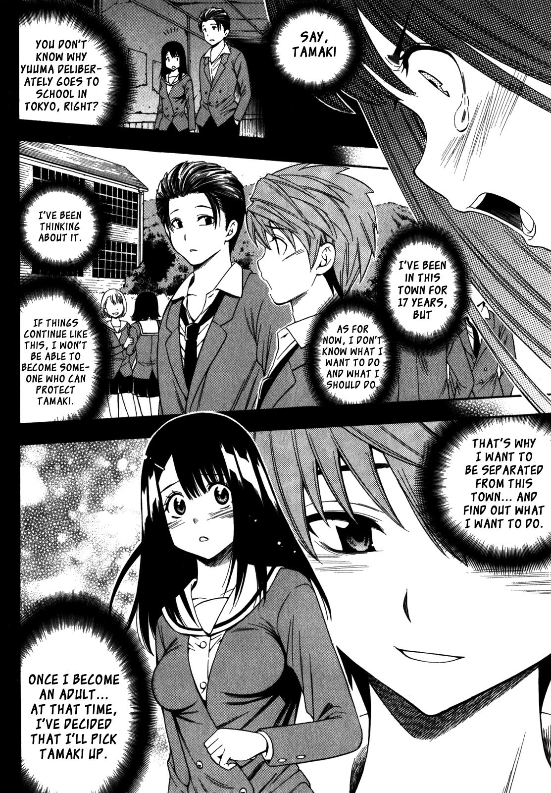 Corpse Party: Another Child Chapter 16 page 24 - Chapter 16: Saki's Desire