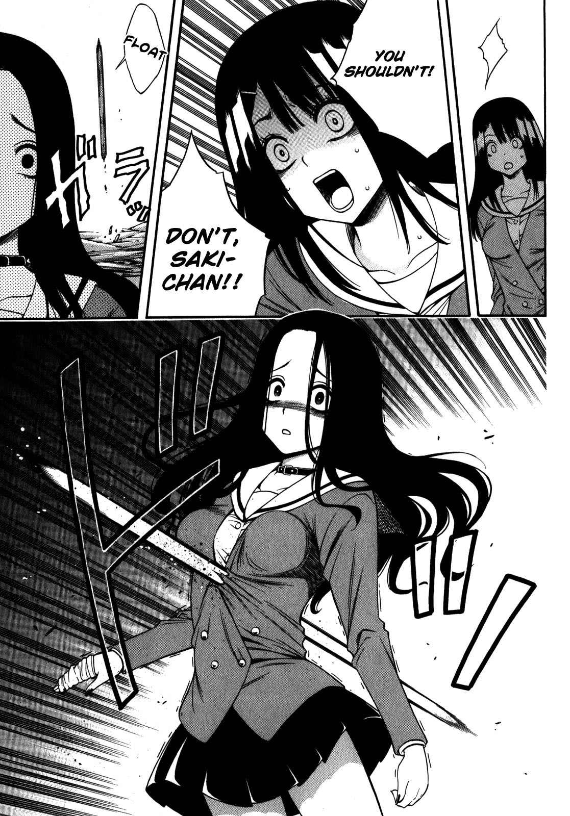 Corpse Party: Another Child Chapter 16 page 7 - Chapter 16: Saki's Desire