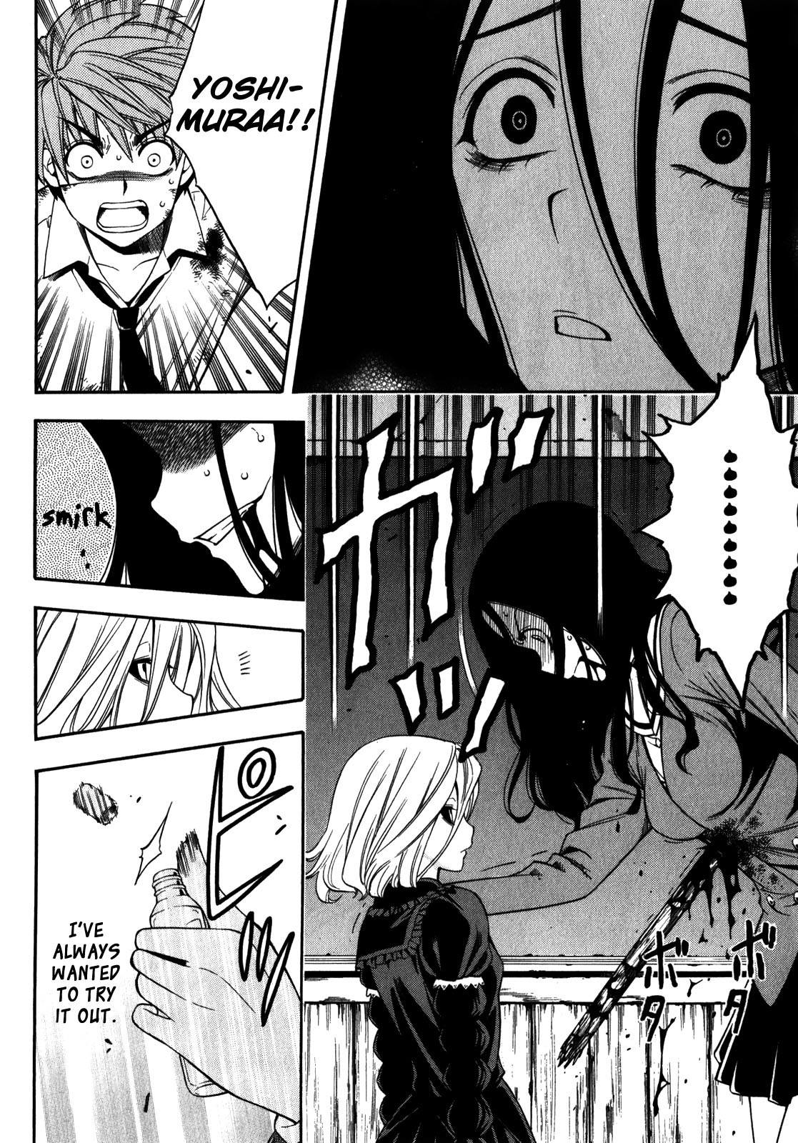 Corpse Party: Another Child Chapter 16 page 8 - Chapter 16: Saki's Desire