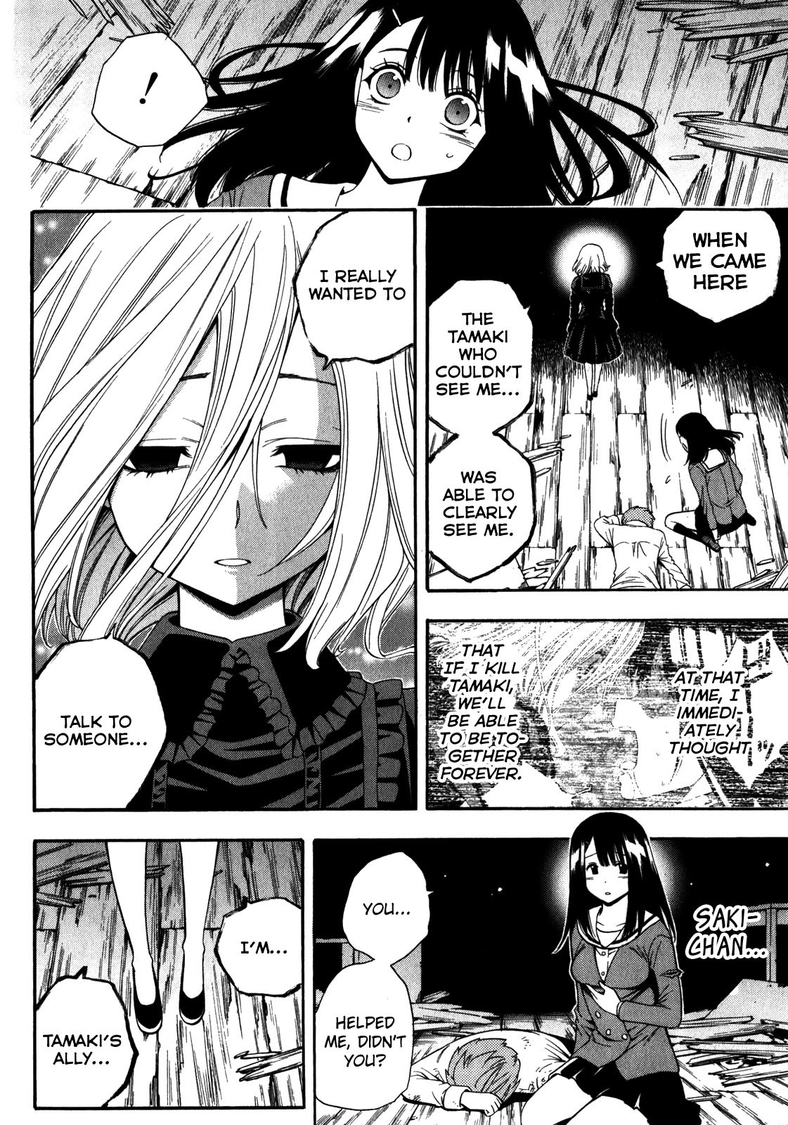 Corpse Party: Another Child Chapter 17 page 12 - Chapter 17: Return