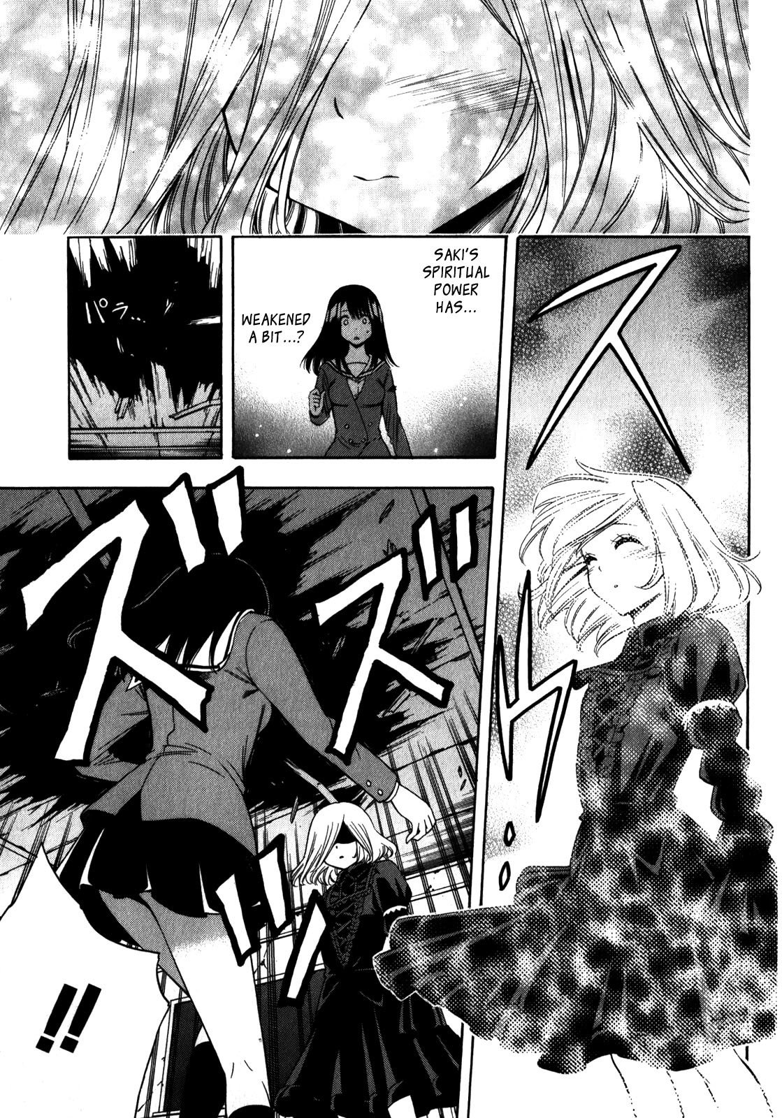 Corpse Party: Another Child Chapter 17 page 15 - Chapter 17: Return