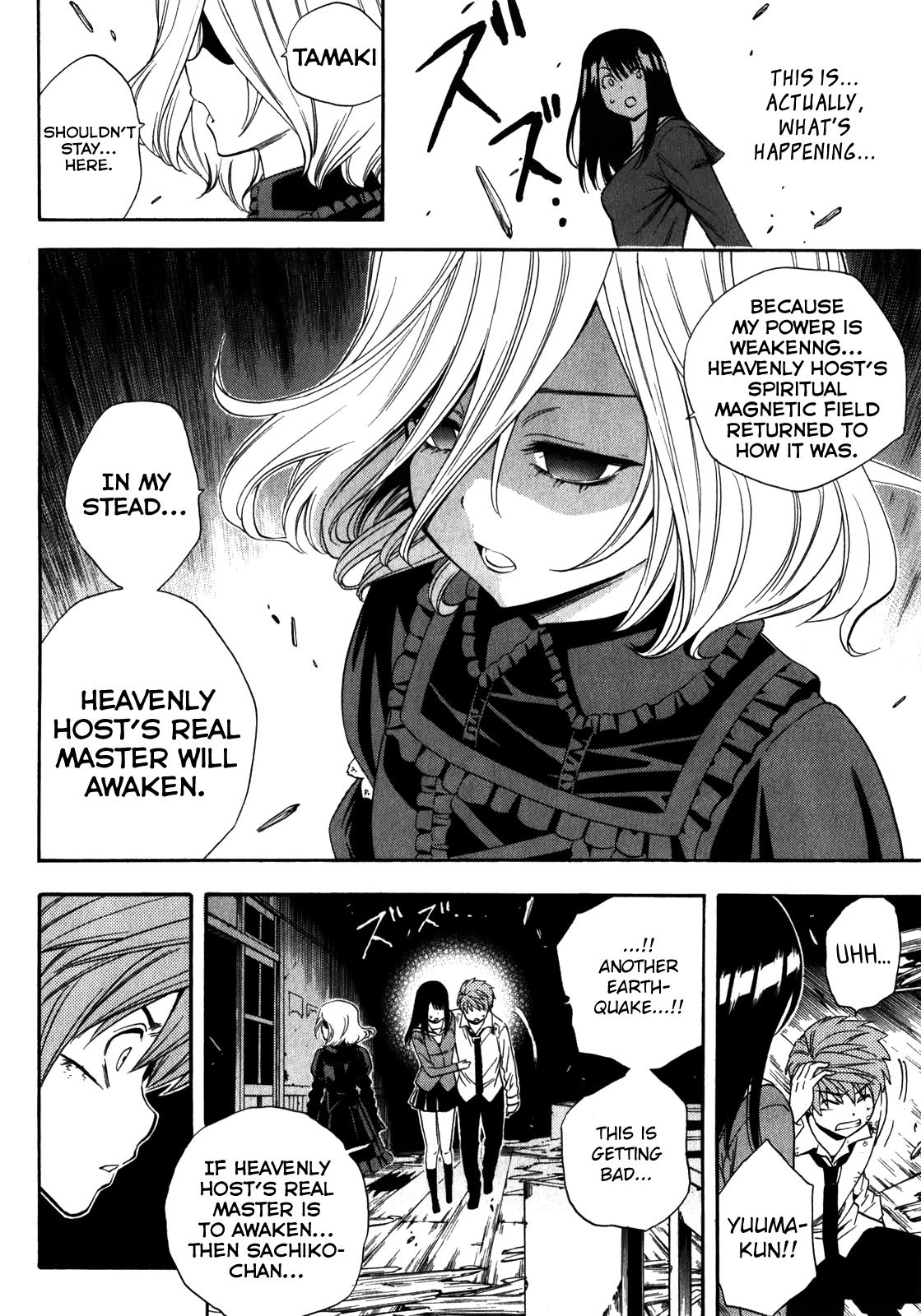 Corpse Party: Another Child Chapter 17 page 16 - Chapter 17: Return