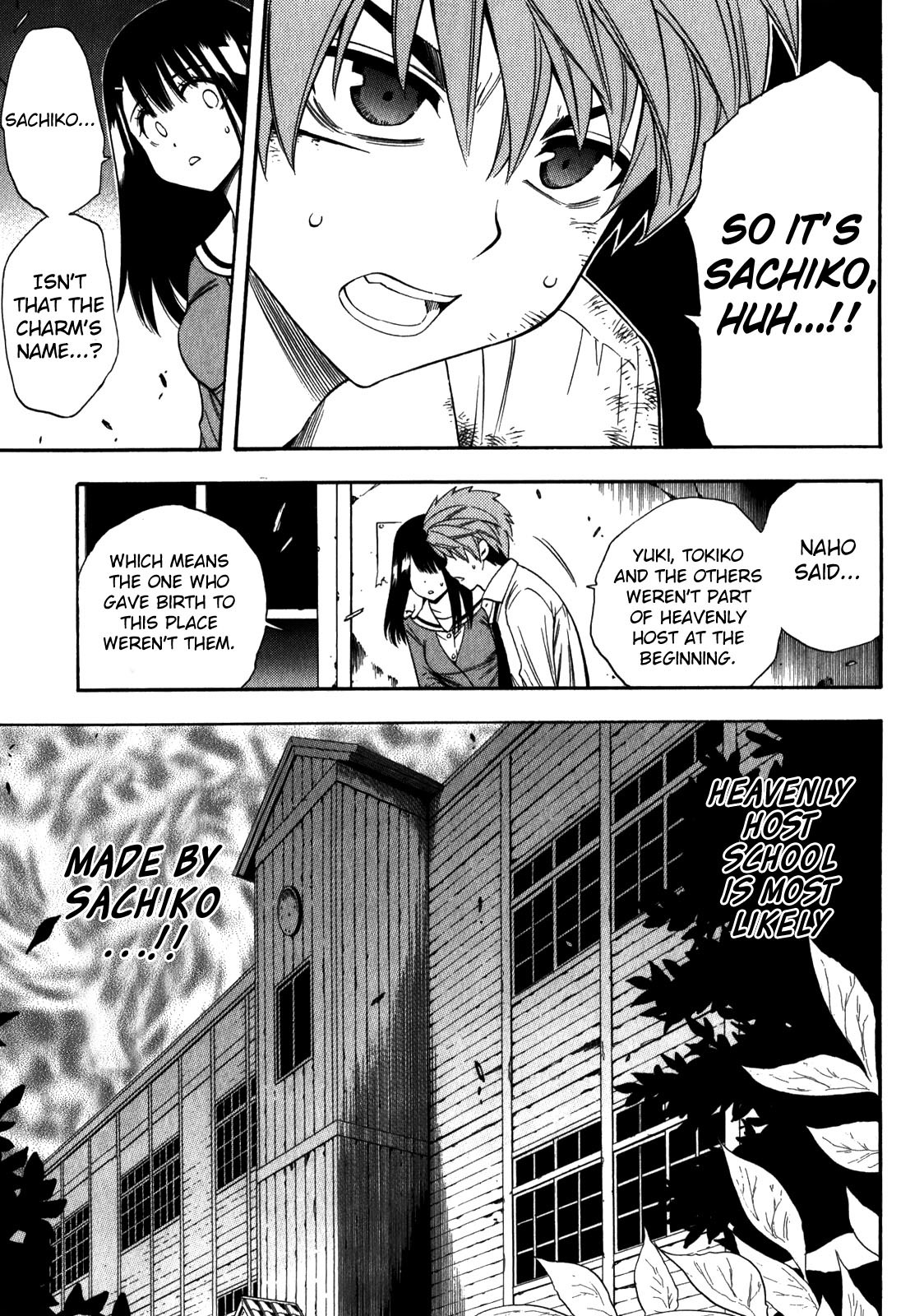 Corpse Party: Another Child Chapter 17 page 17 - Chapter 17: Return