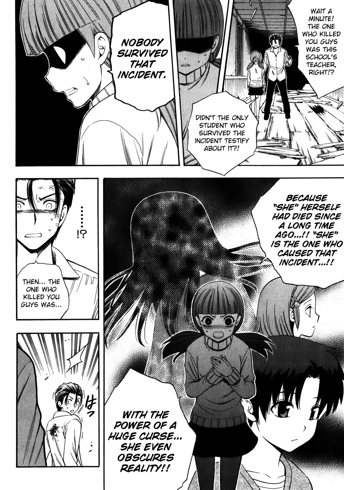 Corpse Party: Another Child Chapter 17 page 18 - Chapter 17: Return