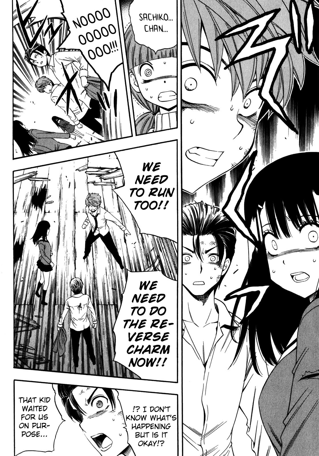 Corpse Party: Another Child Chapter 17 page 21 - Chapter 17: Return