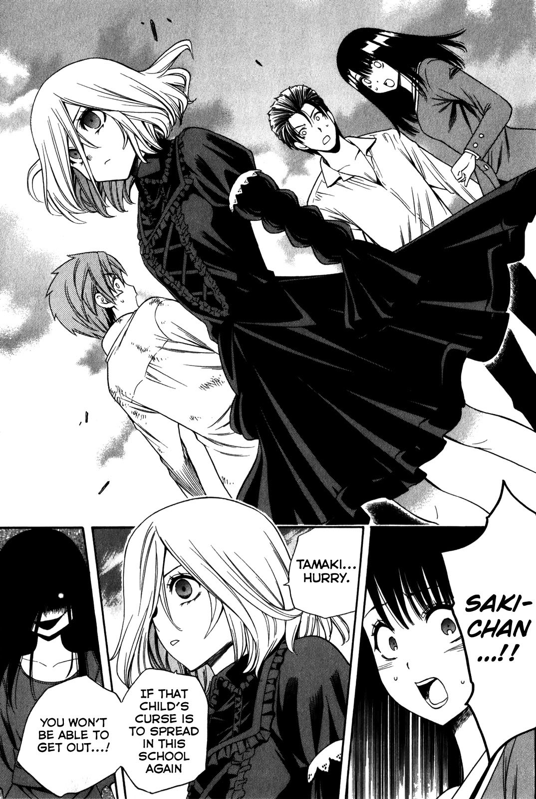 Corpse Party: Another Child Chapter 17 page 22 - Chapter 17: Return