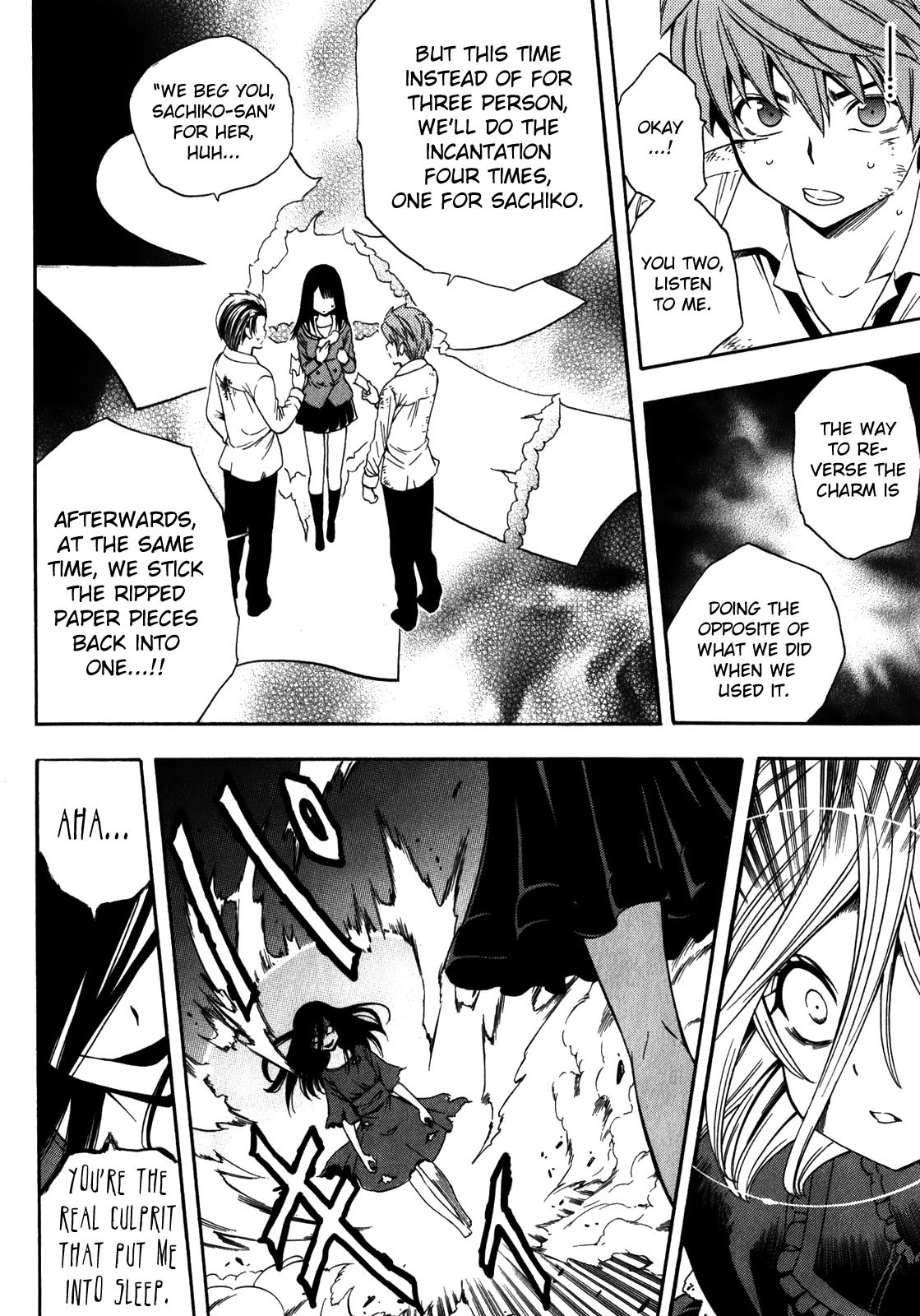 Corpse Party: Another Child Chapter 17 page 23 - Chapter 17: Return