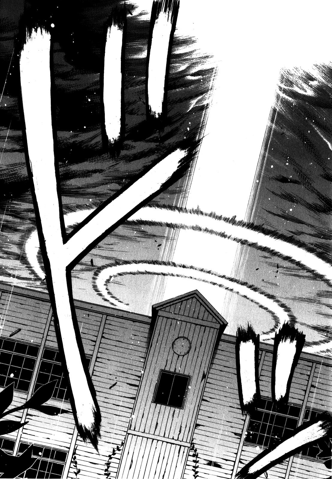 Corpse Party: Another Child Chapter 17 page 28 - Chapter 17: Return