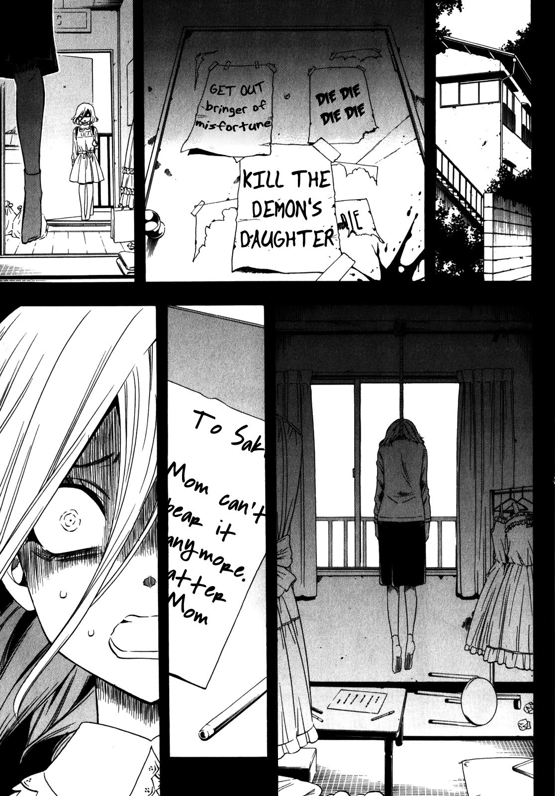 Corpse Party: Another Child Chapter 17 page 3 - Chapter 17: Return