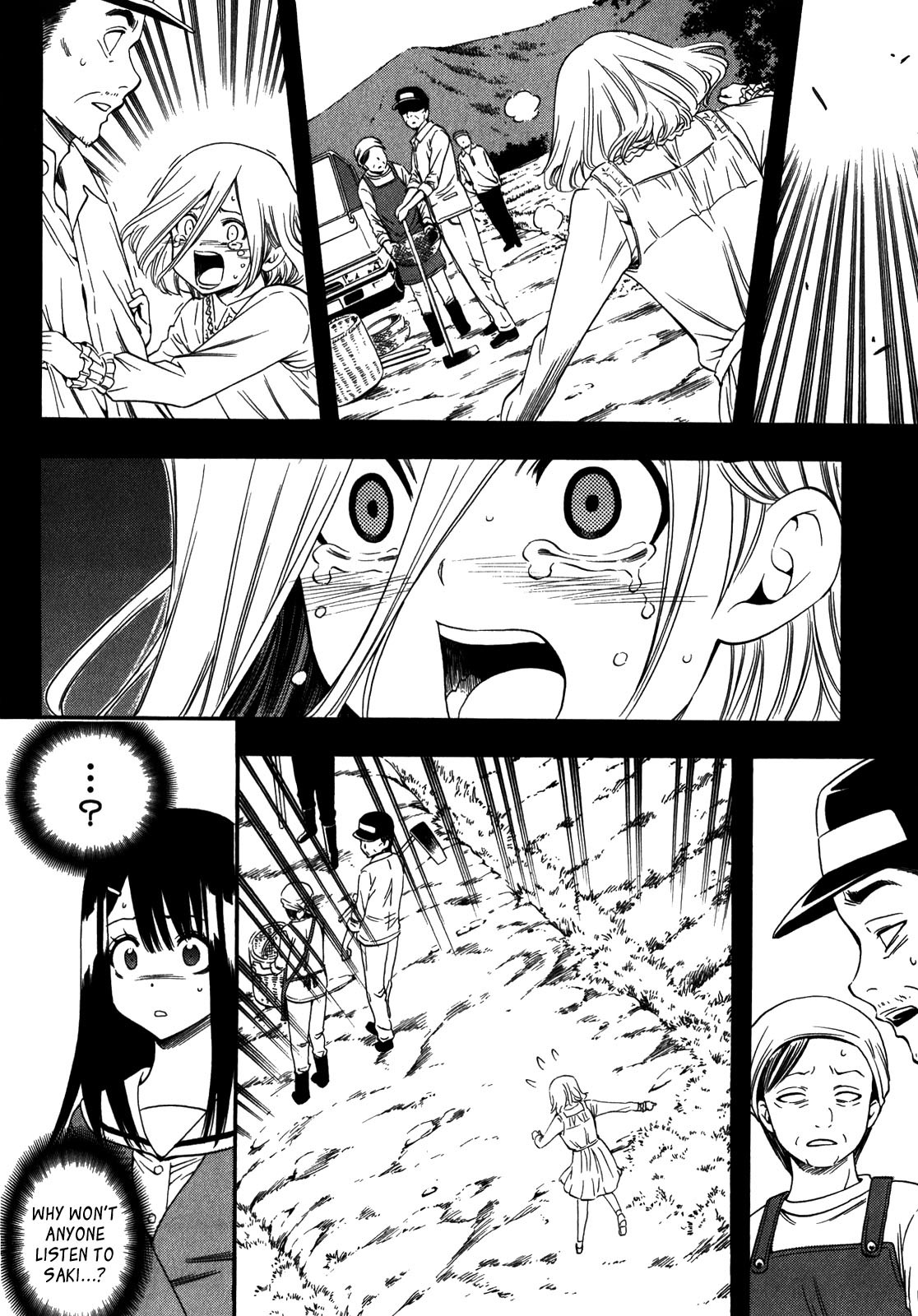 Corpse Party: Another Child Chapter 17 page 4 - Chapter 17: Return