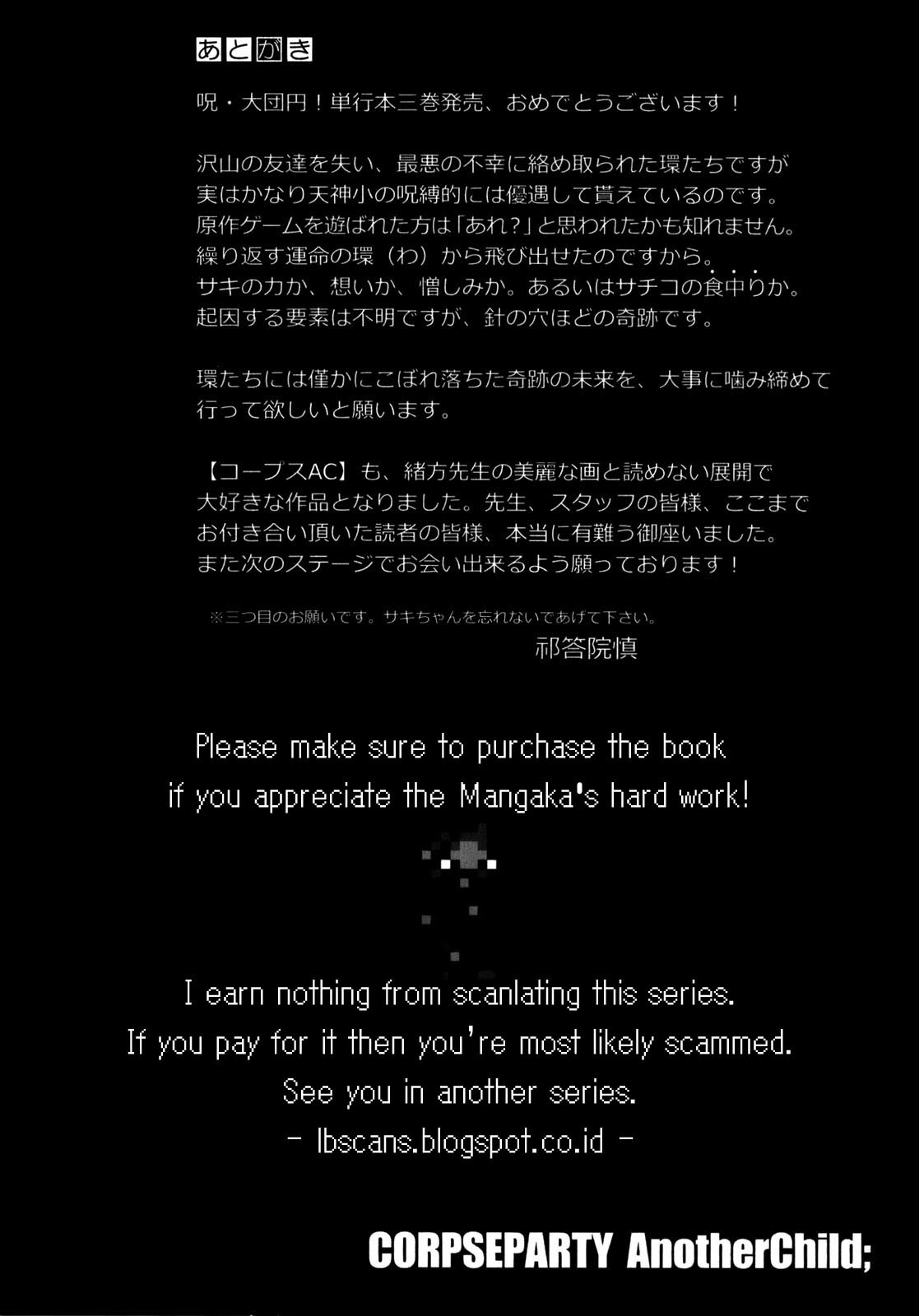 Corpse Party: Another Child Chapter 17 page 42 - Chapter 17: Return