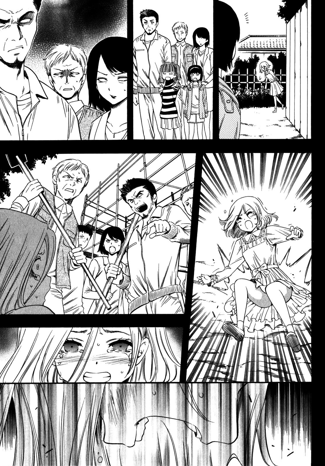 Corpse Party: Another Child Chapter 17 page 5 - Chapter 17: Return