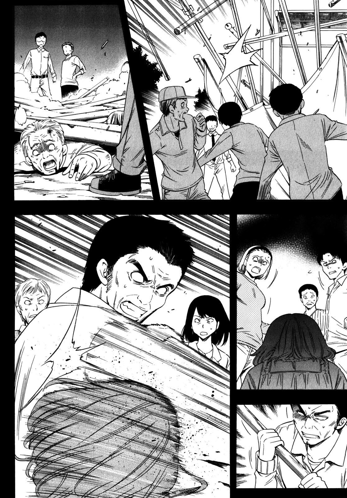 Corpse Party: Another Child Chapter 17 page 6 - Chapter 17: Return