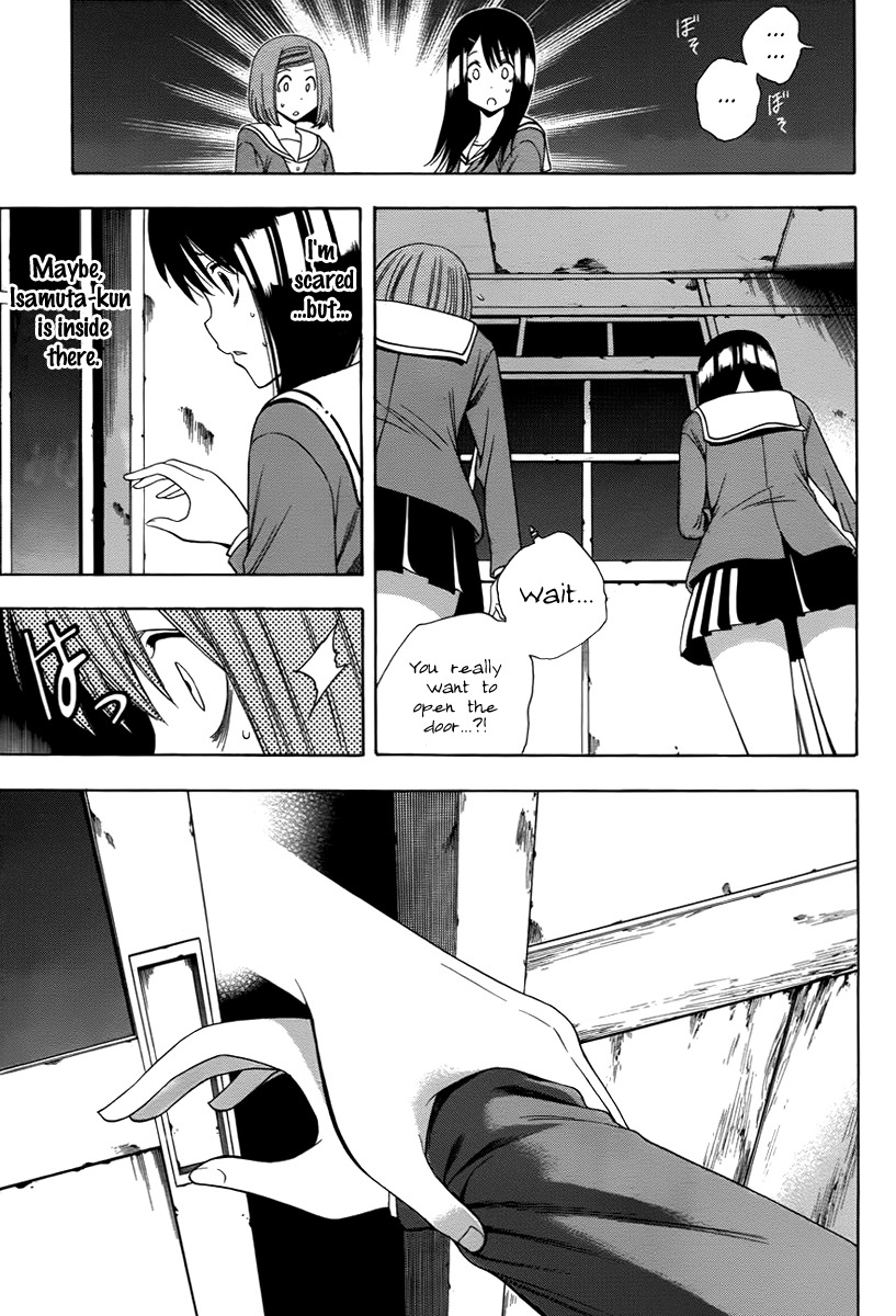 Corpse Party: Another Child Chapter 2 page 10 - Chapter 2: Desperate Premonition