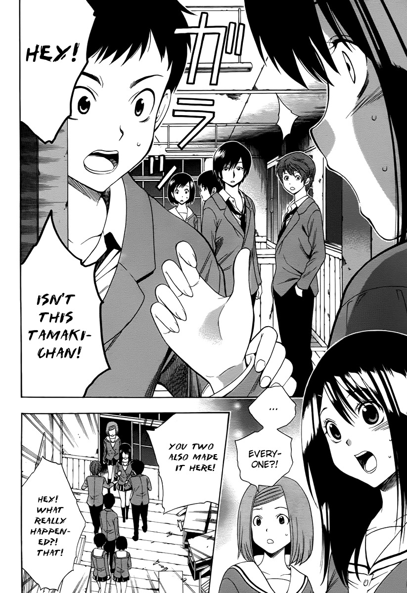 Corpse Party: Another Child Chapter 2 page 11 - Chapter 2: Desperate Premonition