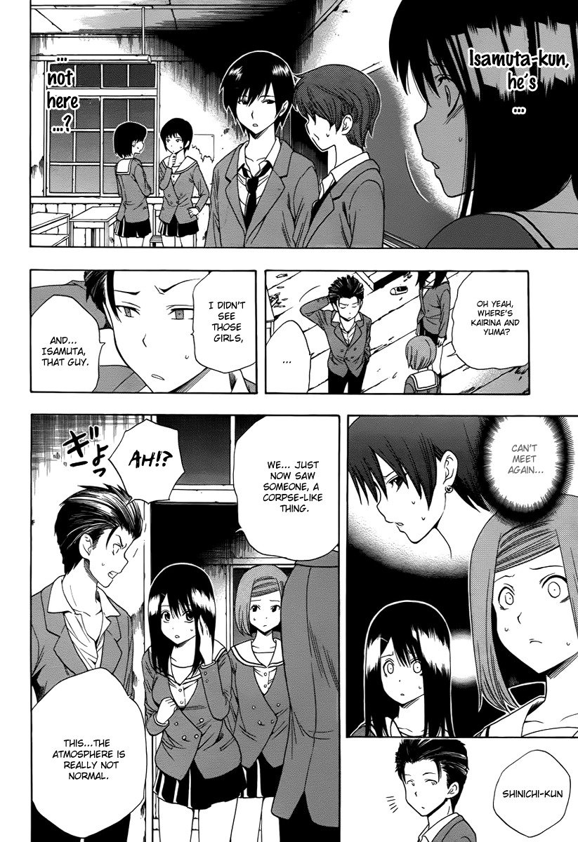 Corpse Party: Another Child Chapter 2 page 13 - Chapter 2: Desperate Premonition