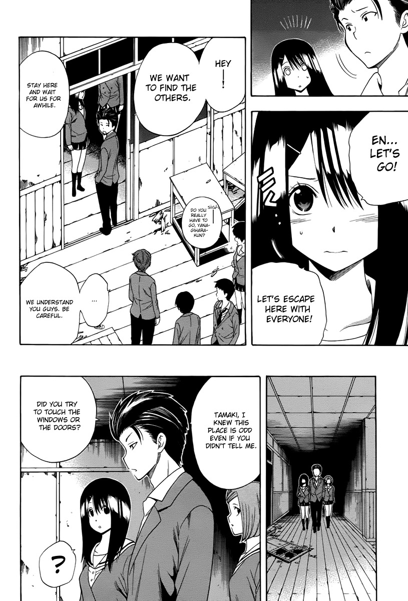 Corpse Party: Another Child Chapter 2 page 15 - Chapter 2: Desperate Premonition