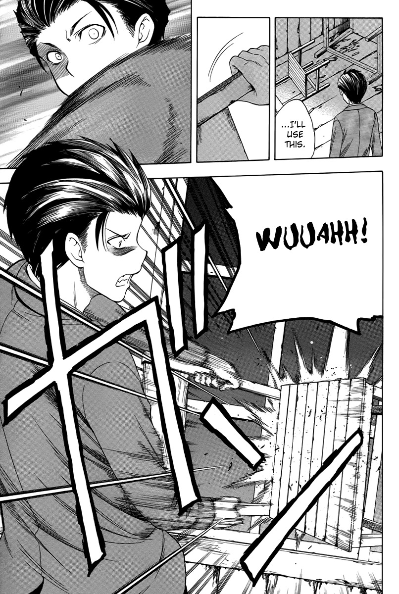 Corpse Party: Another Child Chapter 2 page 16 - Chapter 2: Desperate Premonition