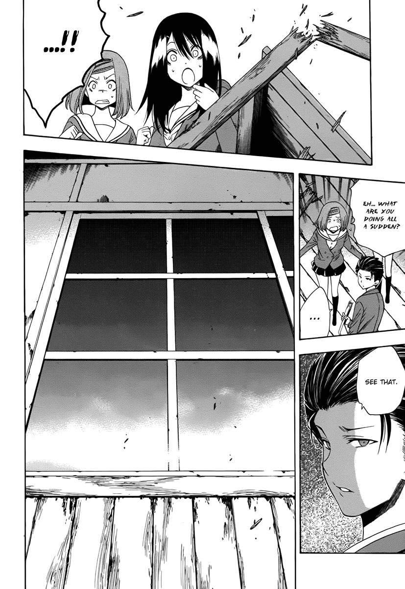 Corpse Party: Another Child Chapter 2 page 17 - Chapter 2: Desperate Premonition