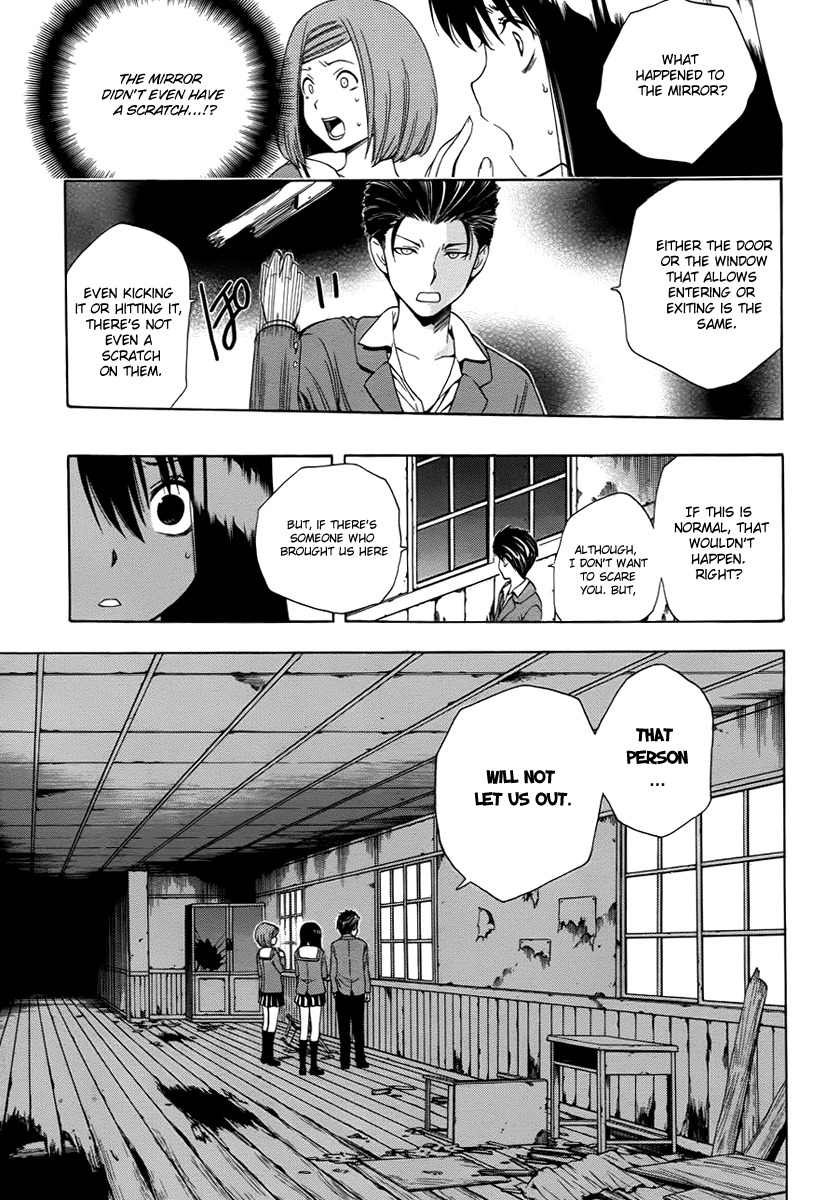 Corpse Party: Another Child Chapter 2 page 18 - Chapter 2: Desperate Premonition
