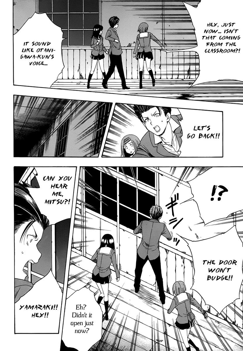 Corpse Party: Another Child Chapter 2 page 21 - Chapter 2: Desperate Premonition