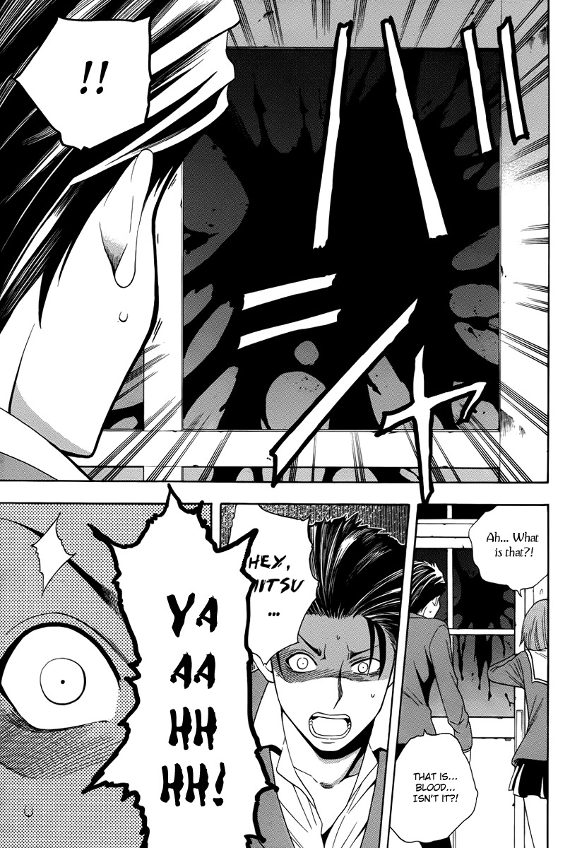 Corpse Party: Another Child Chapter 2 page 22 - Chapter 2: Desperate Premonition