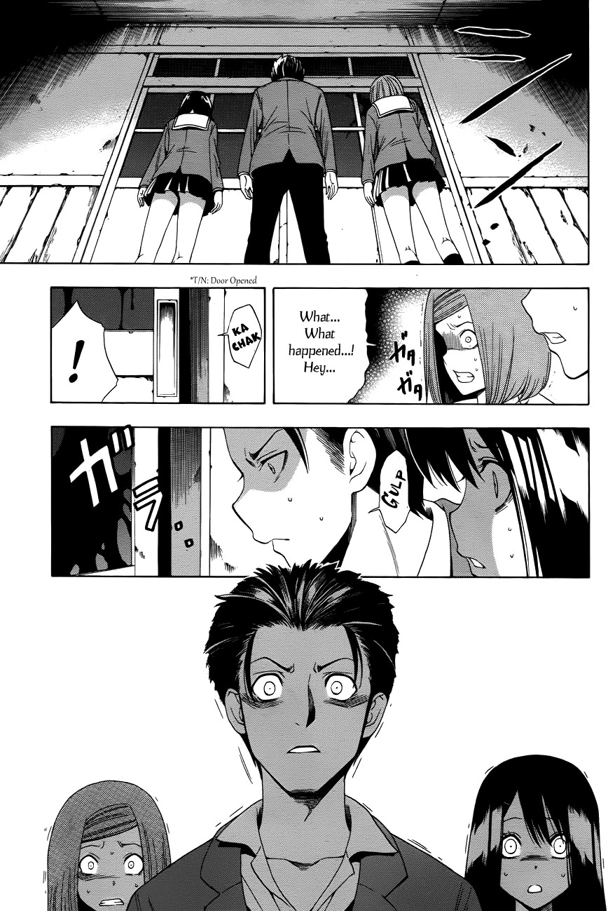 Corpse Party: Another Child Chapter 2 page 24 - Chapter 2: Desperate Premonition
