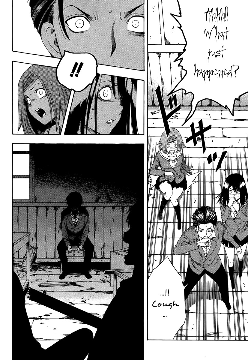 Corpse Party: Another Child Chapter 2 page 26 - Chapter 2: Desperate Premonition