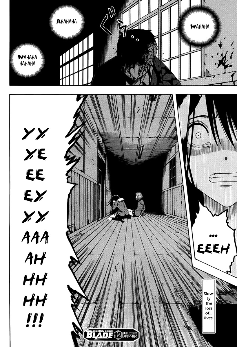 Corpse Party: Another Child Chapter 2 page 30 - Chapter 2: Desperate Premonition