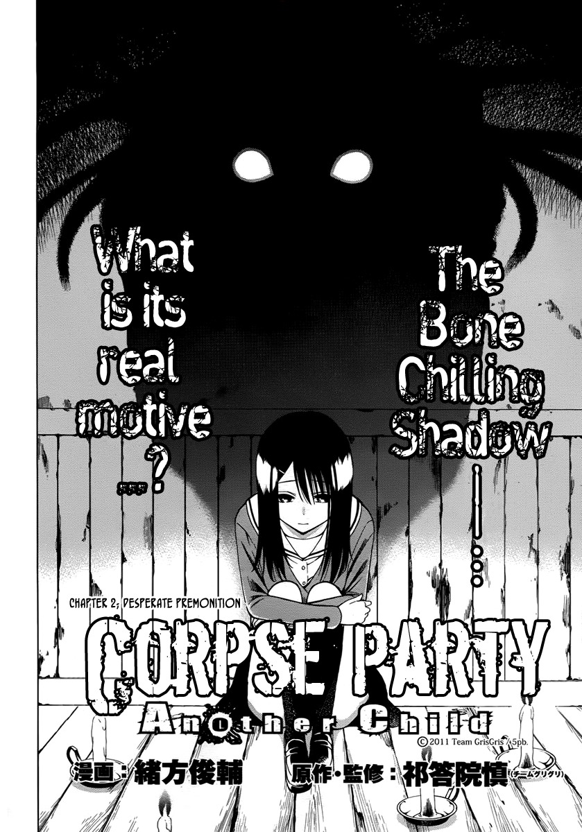 Corpse Party: Another Child Chapter 2 page 4 - Chapter 2: Desperate Premonition
