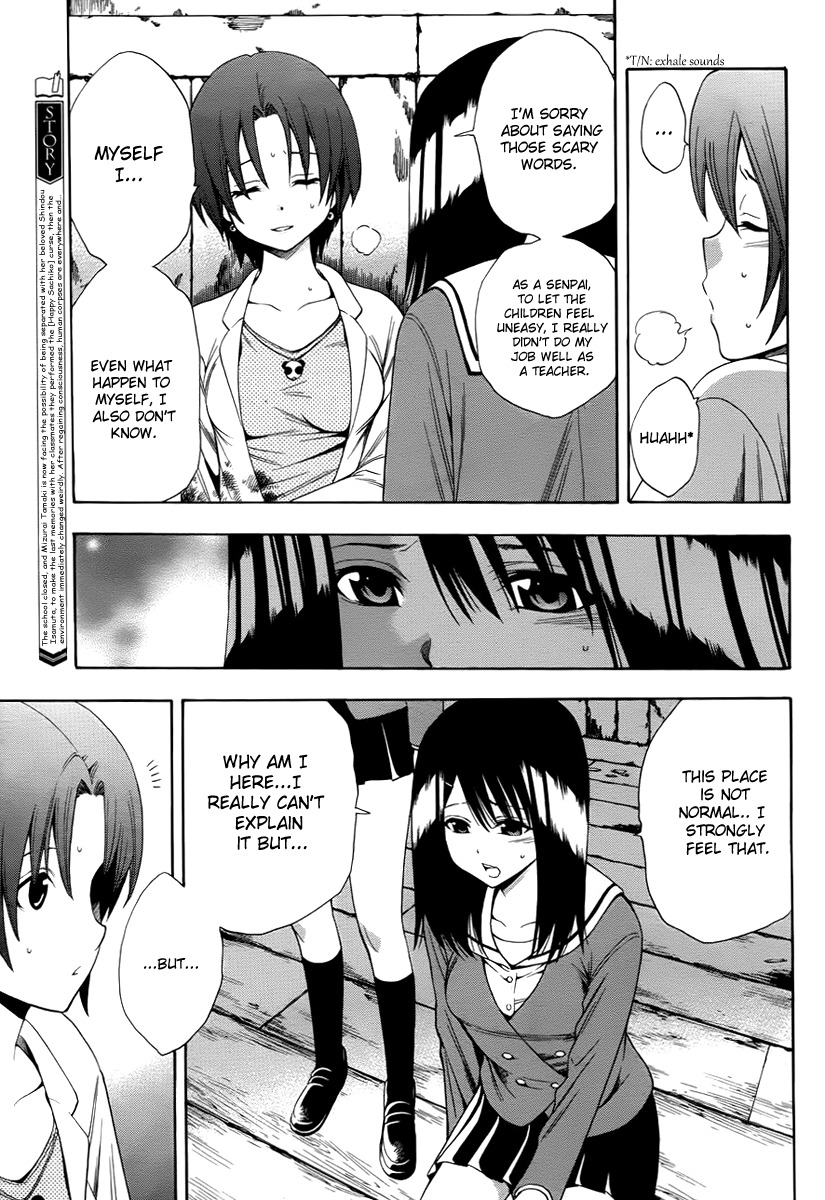 Corpse Party: Another Child Chapter 2 page 5 - Chapter 2: Desperate Premonition