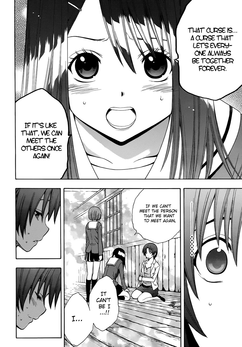 Corpse Party: Another Child Chapter 2 page 6 - Chapter 2: Desperate Premonition