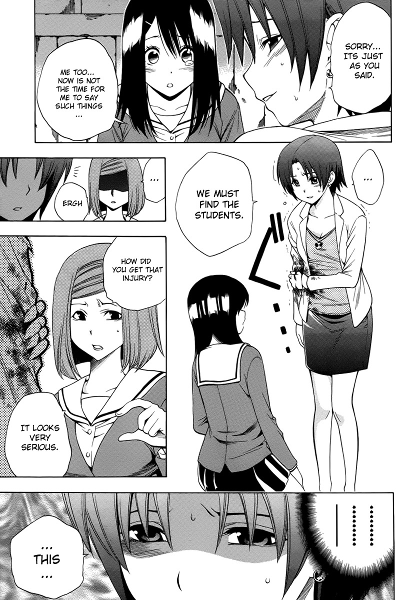 Corpse Party: Another Child Chapter 2 page 7 - Chapter 2: Desperate Premonition