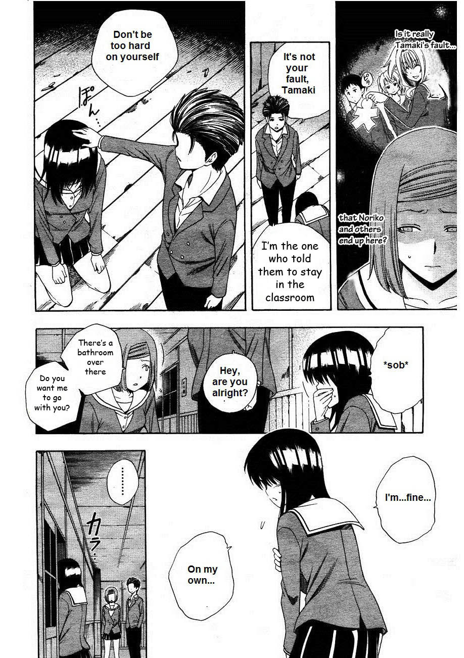 Corpse Party: Another Child Chapter 3 page 10 - Chapter 3: Encounter
