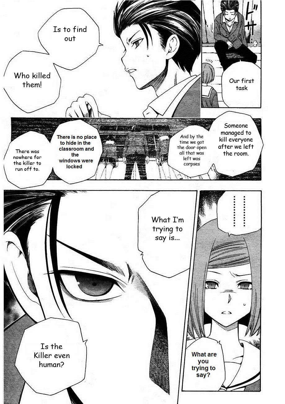 Corpse Party: Another Child Chapter 3 page 11 - Chapter 3: Encounter