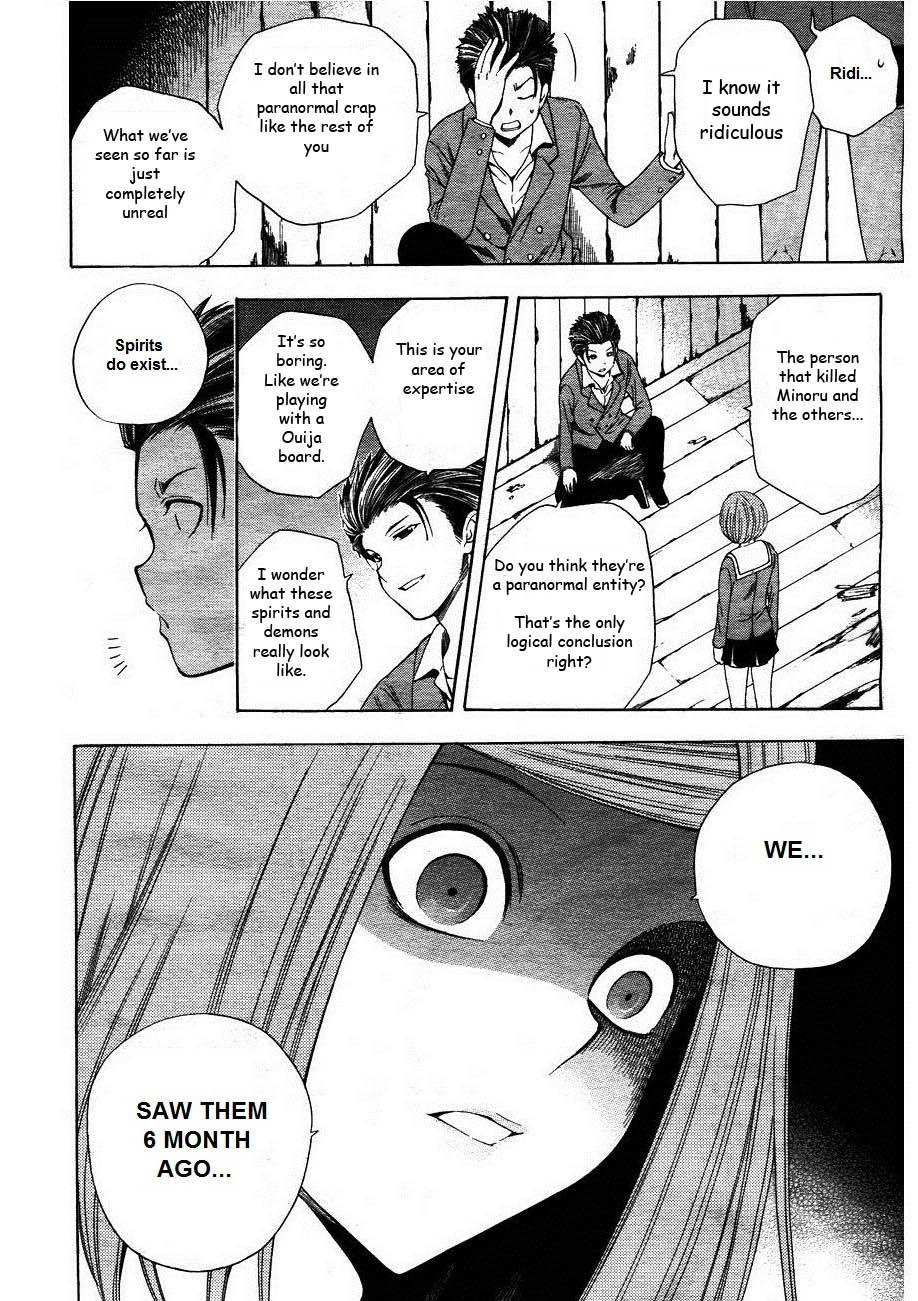 Corpse Party: Another Child Chapter 3 page 12 - Chapter 3: Encounter