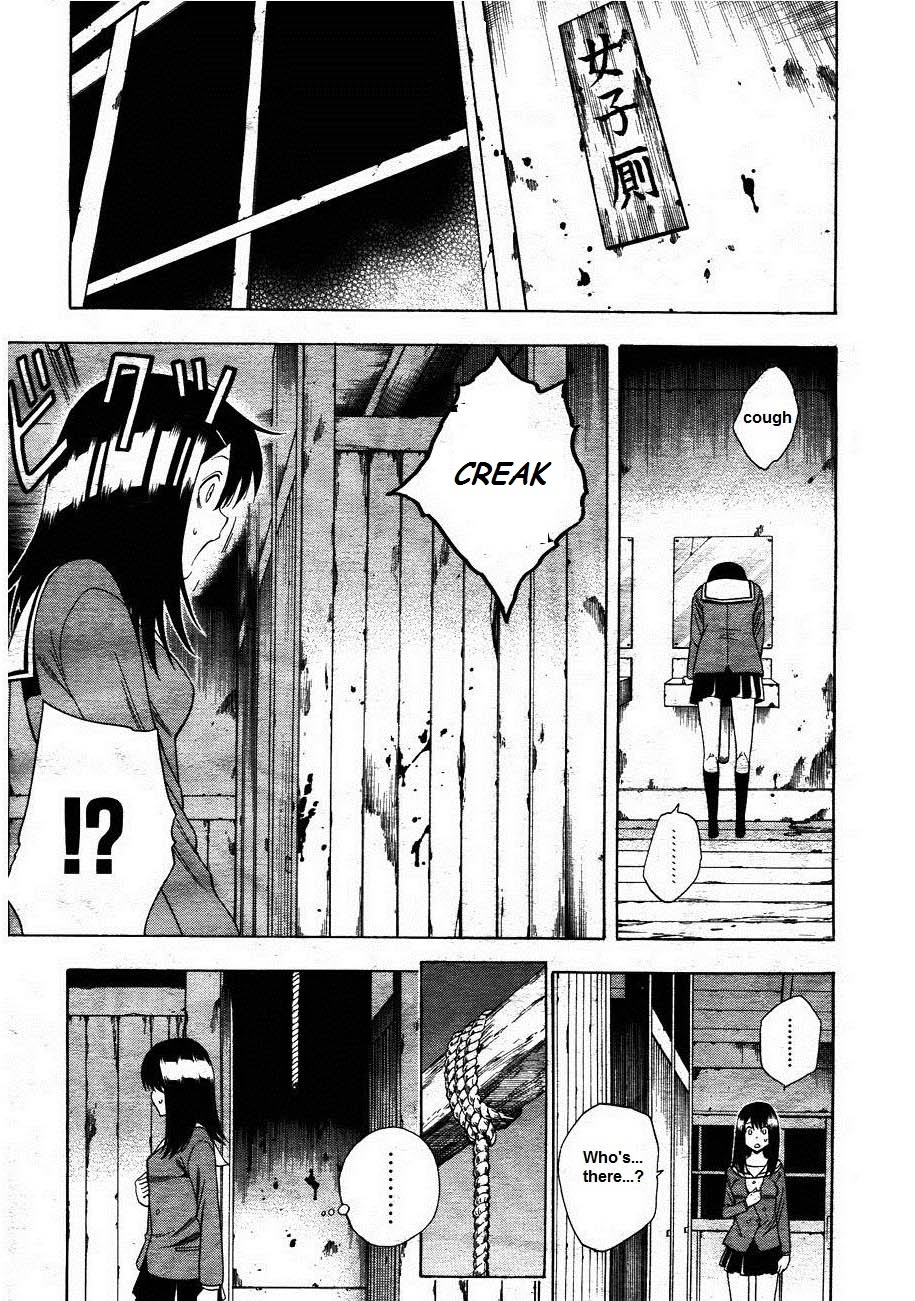 Corpse Party: Another Child Chapter 3 page 13 - Chapter 3: Encounter