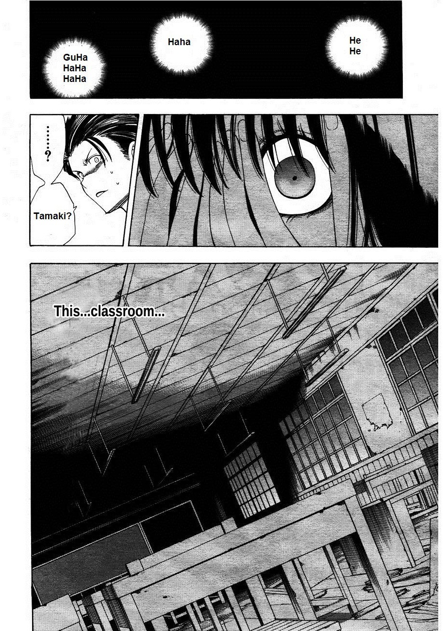 Corpse Party: Another Child Chapter 3 page 4 - Chapter 3: Encounter