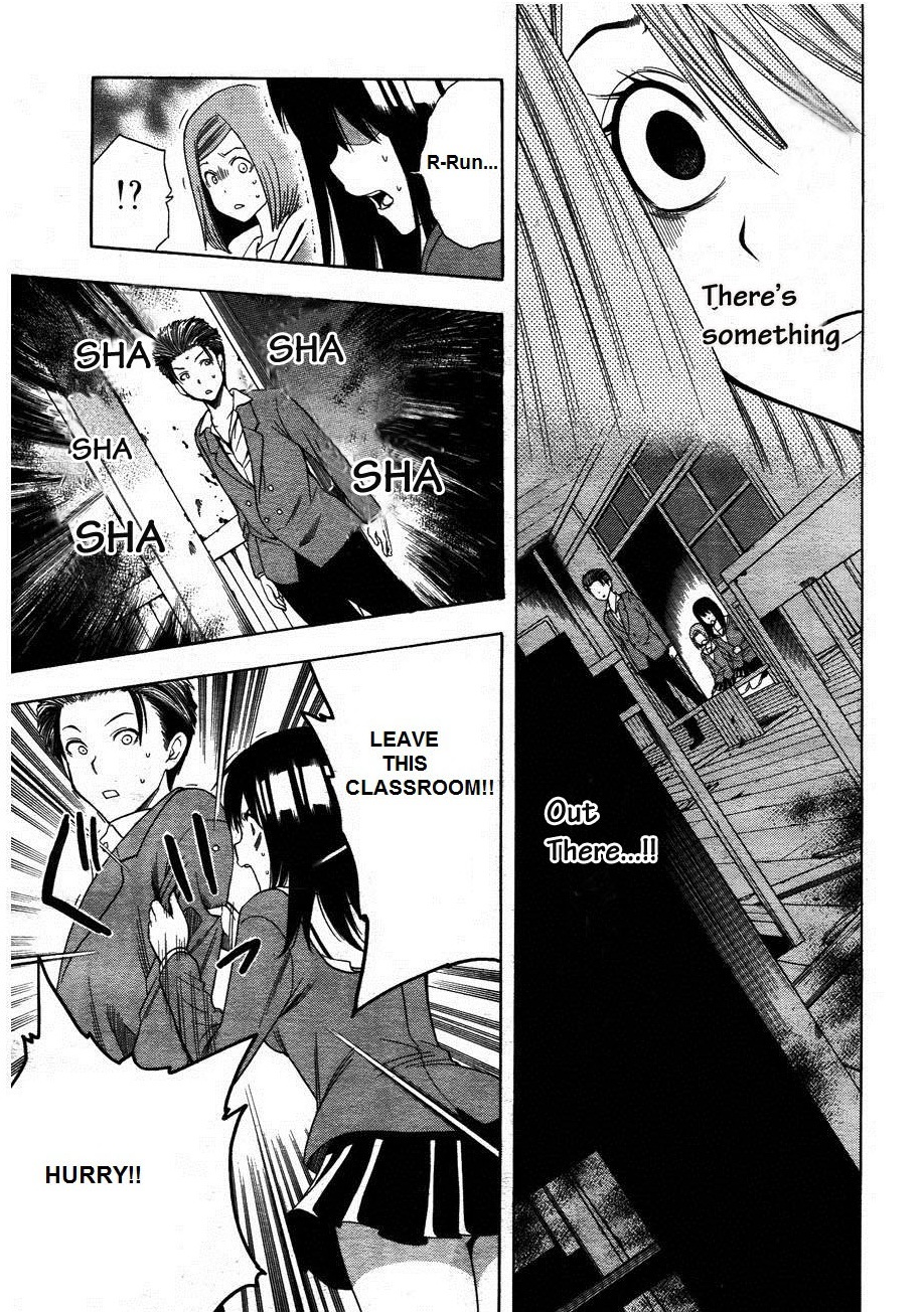 Corpse Party: Another Child Chapter 3 page 5 - Chapter 3: Encounter